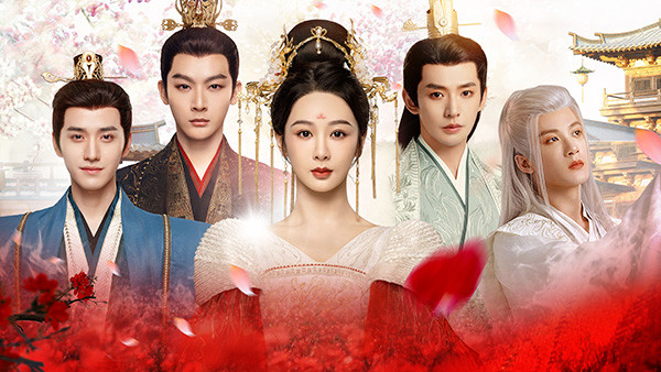 長相思（ちょうそうし）シーズン１